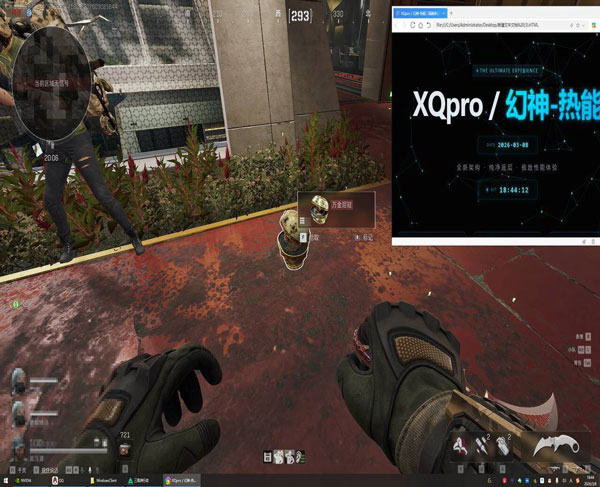 深蓝伴侣183build660